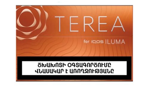Heets TEREA Amber Sticks Indonesia Version